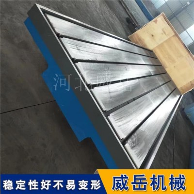 HT250 T型槽平台厂家-0级精度/5t承重/支持非标定制