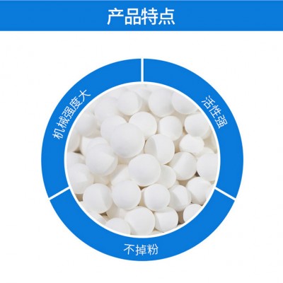 活性氧化铝球干燥剂 吸干机吸附剂