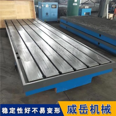 大型T型槽试验平台现货-3m×2m台面/电机测试专用