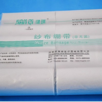 健琪医用脱脂纱布绷带厂家直销