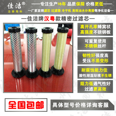 HANFILTER汉粤滤芯E9-36-II E7-36-II