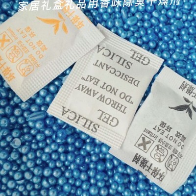 三景花香型香珠除味剂香味干燥剂手提包背包皮具用除臭剂