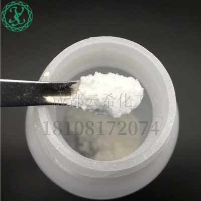 乙酰基四肽-17Acetyl Tetrapeptide-17