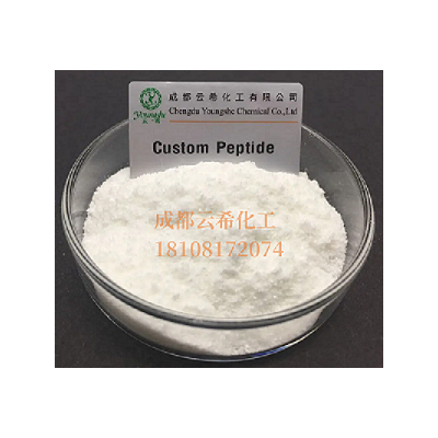 司美格鲁肽/Semaglutide/910463-68-2