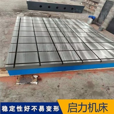 汽车传动系多功能试验台铸铁地板发动机测试底座