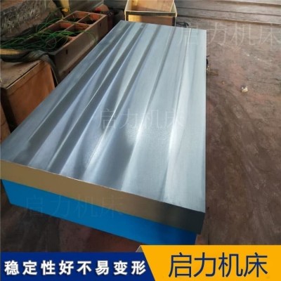 机床刮研基础铸铁平台4000×2000mm大型龙门基准座