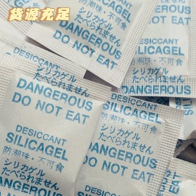 佛山彩盒防潮珠，中山纸品用干燥剂，珠海小包装干燥剂厂家