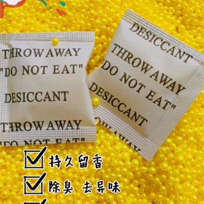 芳香型除味剂 美容仪用去味防潮香包 化妝包香味除臭吸味干燥剂