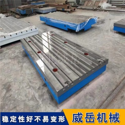 发动机试车台专用大型拼接试验台铁地板  抗冲击防共振设计