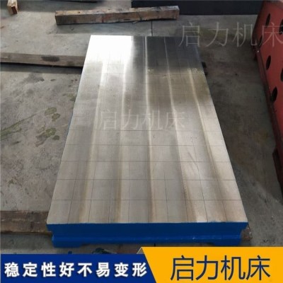 T型槽平板铸铁工作台 定制机床测量平台 厂家全年直供