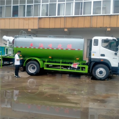 福田国六绿化大型喷洒车15吨洒水车山东厂家销售价格表