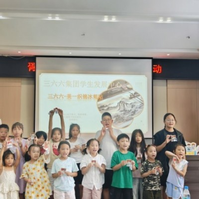 苏州三六六青少年社会实践织锦冰箱贴DIY体验活动火热进行中