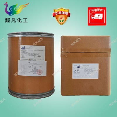 氯化胆碱食品级植物生长调节剂块根根茎类膨大增产增收99含量