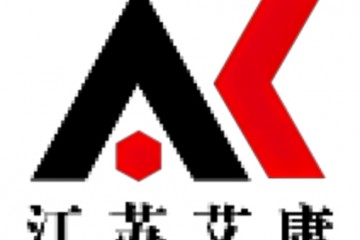 江苏艾康_实验室化学试剂采购网站_医药中间体_化学试剂