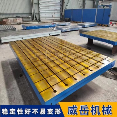 研磨带孔电机试验台 铸铁T型槽平台 防震耐磨测试