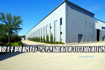 高质量供给引领产业升级：玻纤网格布等基础材料的新机遇