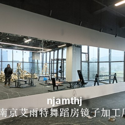 麒麟门健身房镜子安装
