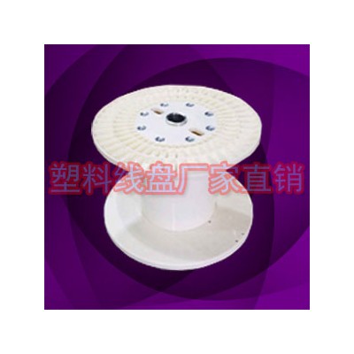 ABS高绞线缠线轮塑料盘PN800B