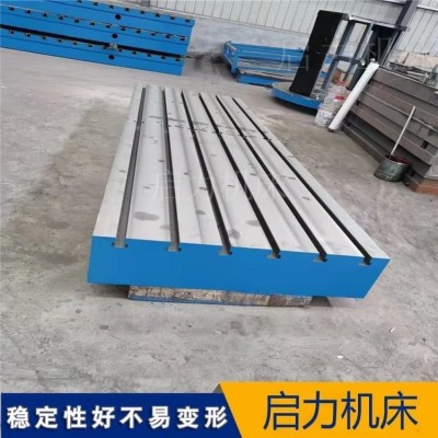 材料研发疲劳测试机专用底座  提供可靠的实验基础
