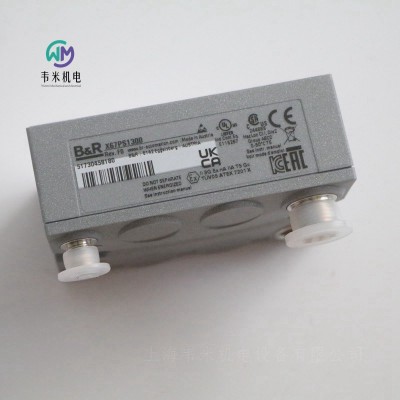 贝加莱电源模块X67PS1300