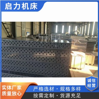 大型结构件焊接平台多块三维柔性焊接平台组合轨道交通应用