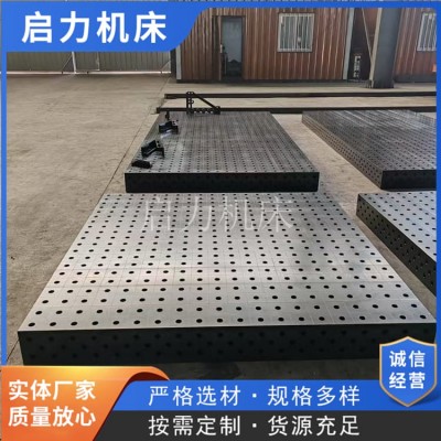 三维柔性焊接平台 - 解决汽车焊接产线频繁换型定点难题