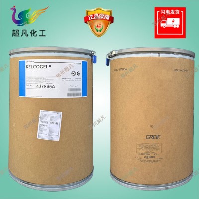 斯比凯可结冷胶低酰基LA HA高酰基化妆品乳化稳定剂食品烘焙