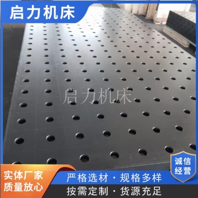 大型三维柔性焊接平台-搞定桁架机架箱体多种焊接