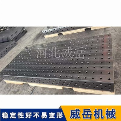 孔系三维柔性焊接平台-无焊接误差,D28型孔实现高精度定位