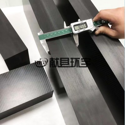 碳纤维板加厚板 高强度碳板 斜纹平纹哑光亮光碳纤维板