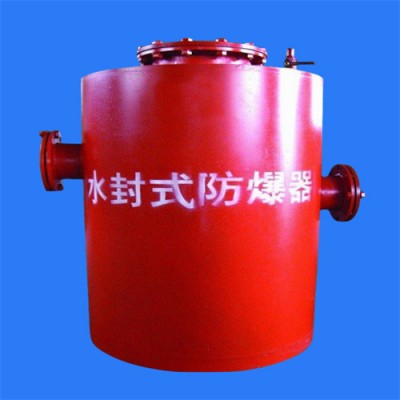 缘分到了客户下单水封式防爆器都找博达杨娜