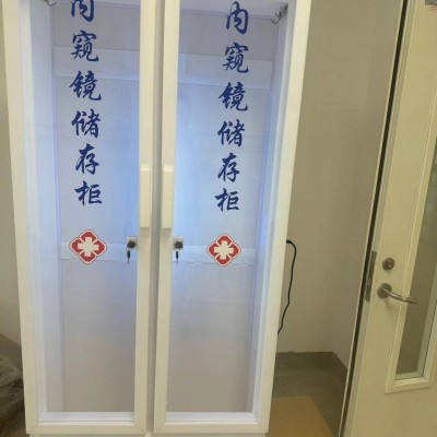 内镜储存柜亚克力材质紫外线消毒柜