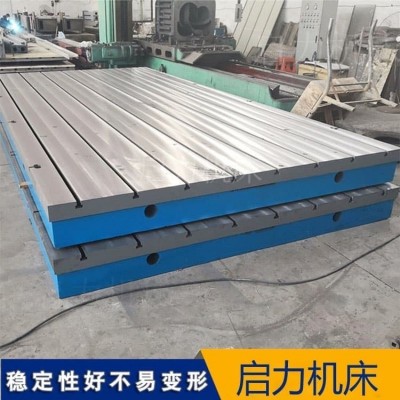 试验机铸铁底座附结构图纸可测量检测