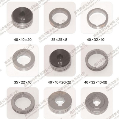 河北任丘鑫旺送丝轮,送丝机,送丝机配件