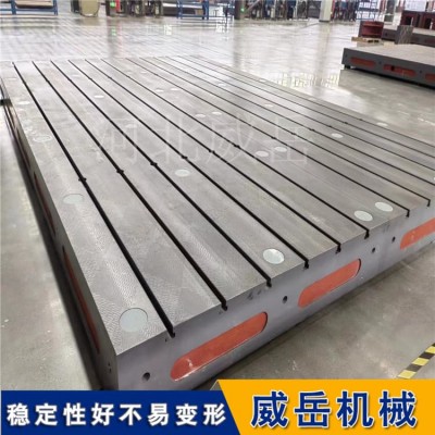 汽车零部件疲劳试验铸铁底座 解决长期循环负载底座开裂难题