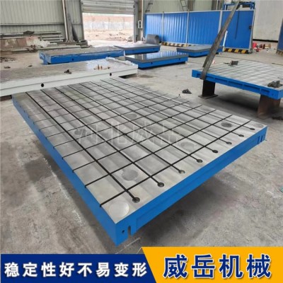 振动试验平台2500×1200mm新能源电机测试基础座