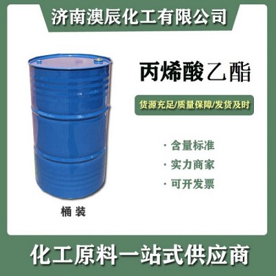 工业丙烯酸乙酯卫星