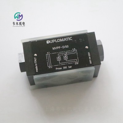 意大利DUPLOMATIC单向阀MVPP-D/50