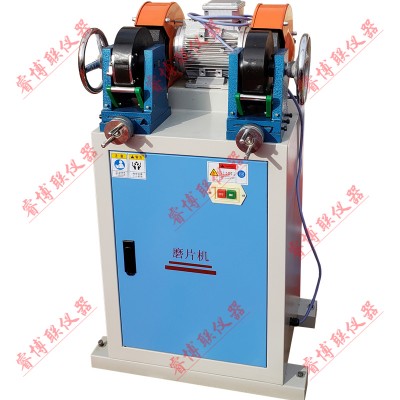 MP-2橡胶双头磨片机橡胶磨片机橡胶试样磨片机磨片制样机
