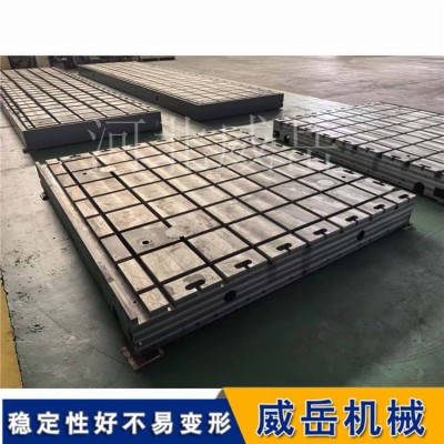 三坐标测量平台2000×1500mm铸铁检测平面度0.01