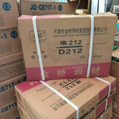 D687耐磨焊条EDZCr-D-15铸铁堆焊焊条