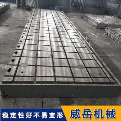 试验基础平台定制厂家｜重型设备基础平台｜设计安装