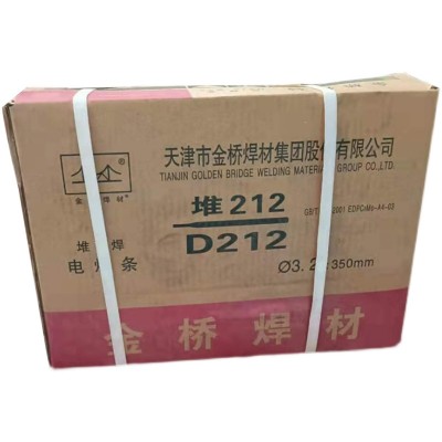 D517耐磨焊条2Cr13型阀门堆焊焊条