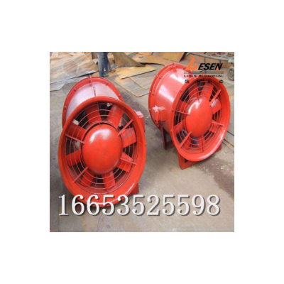 煤矿用气动轴流风机按需选型不纠结 井下隅角通风使用