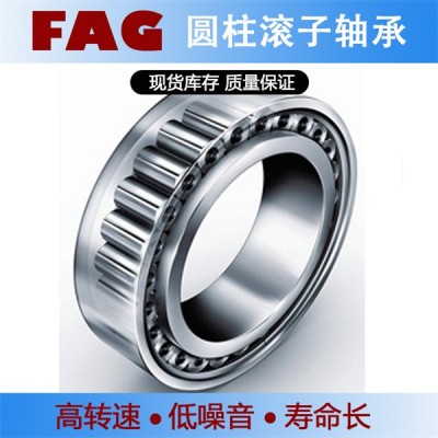 INA满装圆柱滚子轴承SL183044A西门子斗提减速机