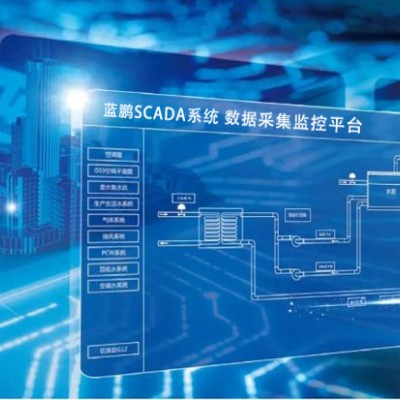 面向未来的工业测控软件—LP-SCADA