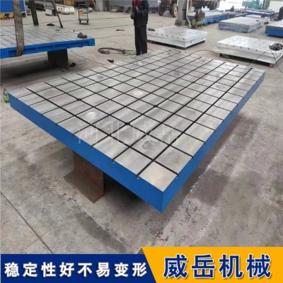 设备测试底座500×600mm 数控机床精度检测 铸铁平台