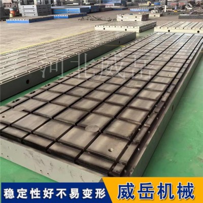 测量T型槽平台：实验室三坐标专用 零级精度标准