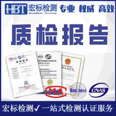 红外线波长范围检测 远红外测试 单位