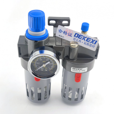 德克西铝合金三联件油雾器BFR3000+BL3000过滤器